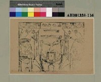 藏品(油仙之神)的圖片